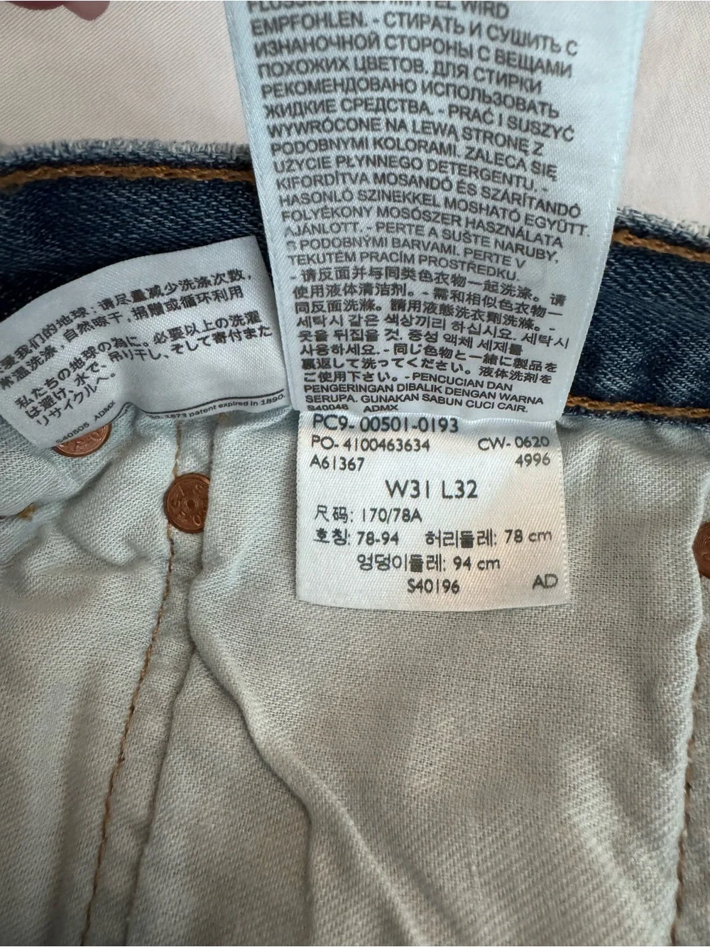 NWT Levi's 501 Original Straight Men's Jeans - Blue 31 x 32